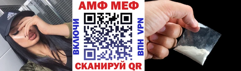 АМФЕТАМИН Premium  где найти наркотики  Вологда 