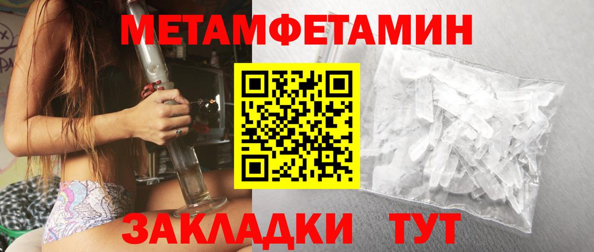 Амфетамин  Вход с VPN  Вологда  Amphetamine Розовый 