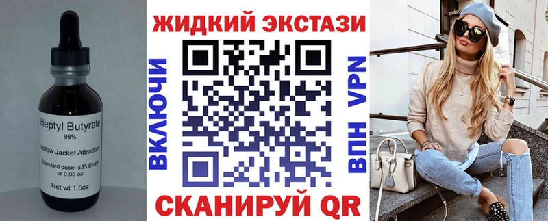 БУТИРАТ буратино  МЕГА рабочий сайт  Вологда 