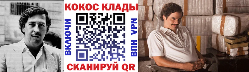 COCAIN Боливия  где найти наркотики  Вологда 