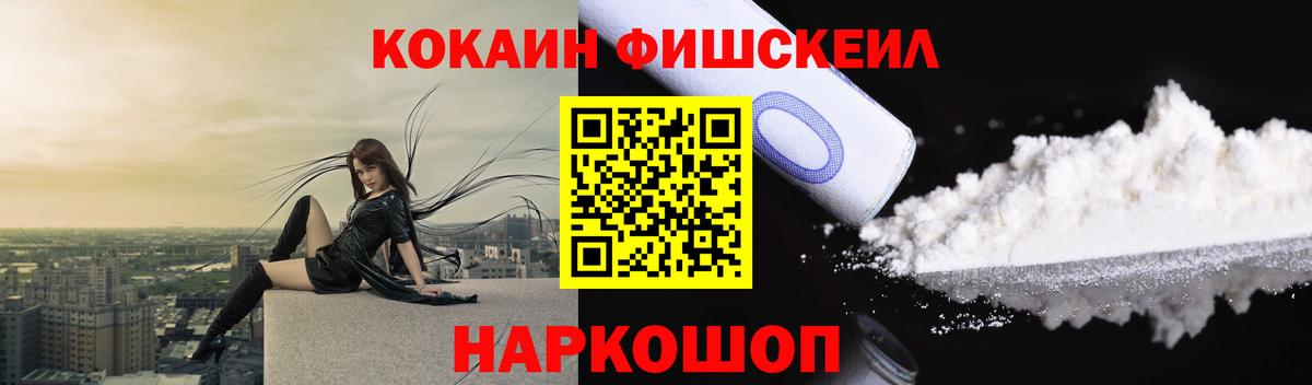 Cocaine 98%  Вход с VPN  Вологда 