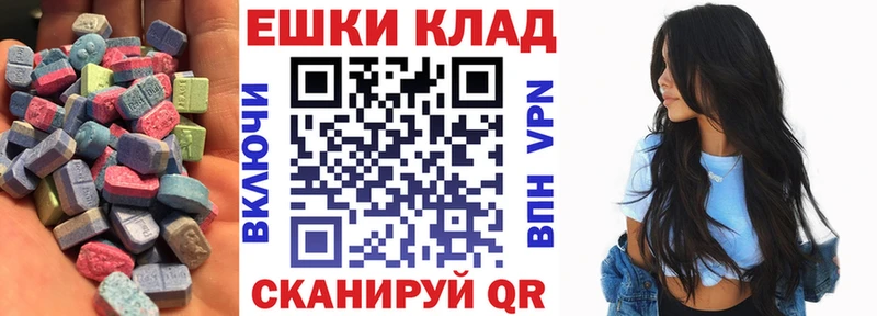 kraken как зайти  Вологда  ЭКСТАЗИ VHQ  магазин продажи  
