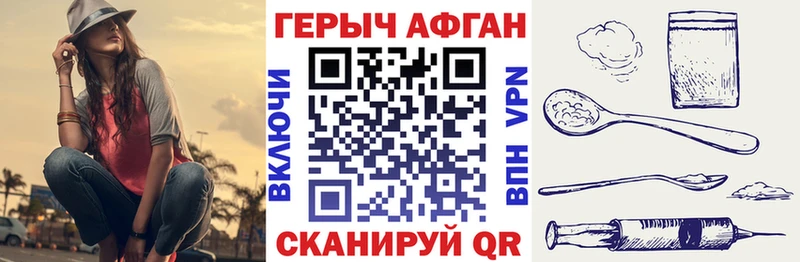 это как зайти  Вологда  Героин герыч  где продают  