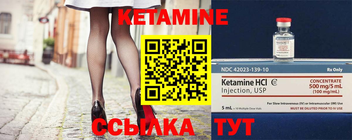 ссылка на мегу ССЫЛКА  Кетамин VHQ  Вход с VPN  Вологда 
