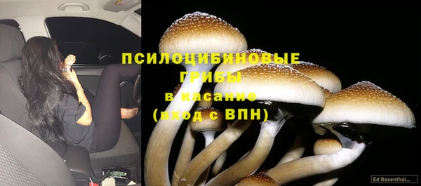 гашиш Верхнеуральск