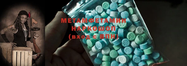 героин Верея