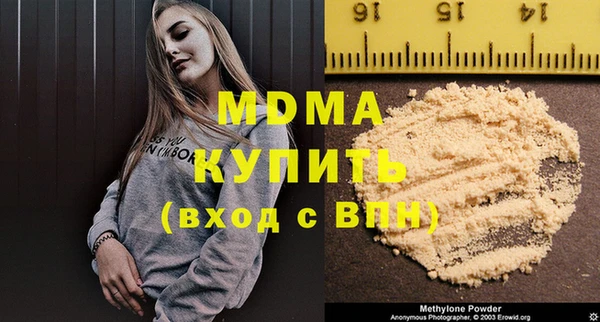 гашиш Верхнеуральск