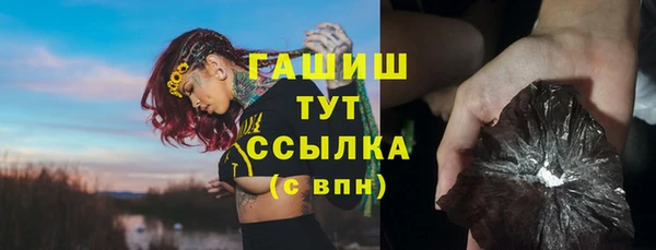гашиш Верхнеуральск
