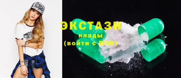 героин Верея
