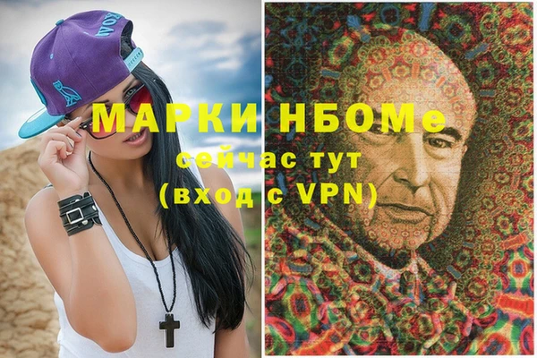 стаф Карабаш