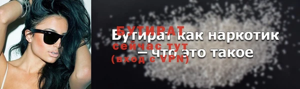 мефедрон Карабаново