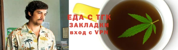 jwh Верхний Тагил
