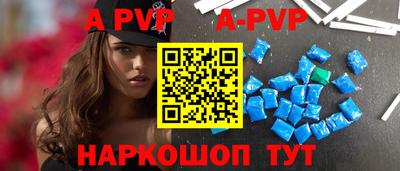 каннабис Северобайкальск