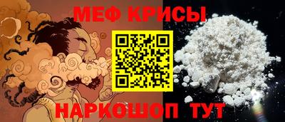 кокаин премиум Севастополь