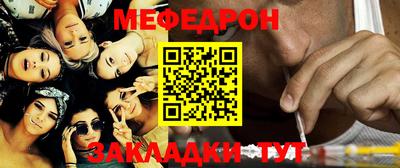 прущая мука Старая Купавна