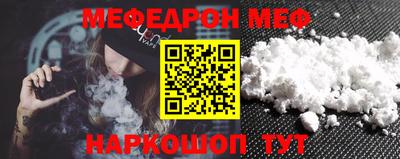 каннабис Северобайкальск