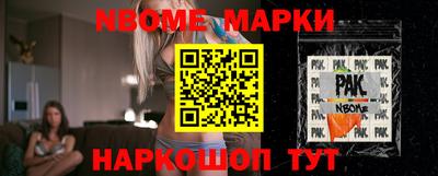 кокаин премиум Севастополь