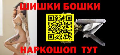 каннабис Северобайкальск