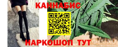 кокаин премиум Севастополь
