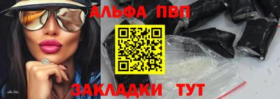 кокаин премиум Севастополь