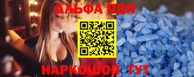 кокаин премиум Севастополь