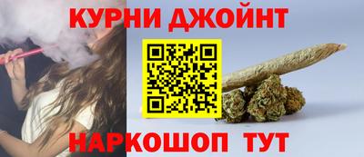 каннабис Северобайкальск