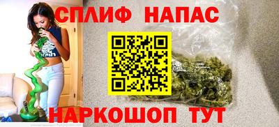 кокаин премиум Севастополь