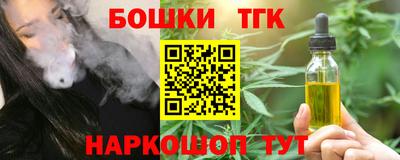 каннабис Северобайкальск