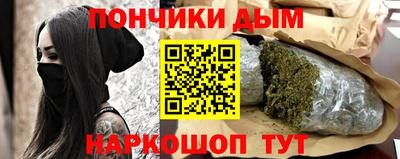 кокаин премиум Севастополь
