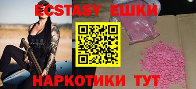 кокаин премиум Севастополь