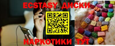 кокаин премиум Севастополь