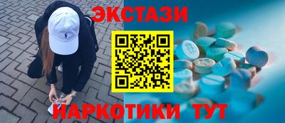 каннабис Северобайкальск