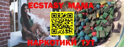 кокаин премиум Севастополь