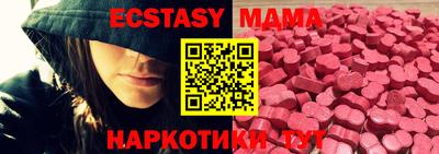 кокаин премиум Севастополь