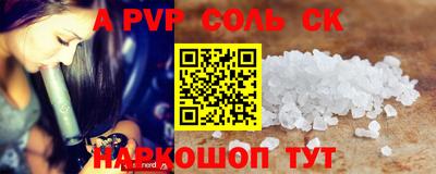 каннабис Северобайкальск