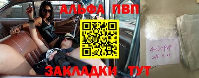 каннабис Северобайкальск