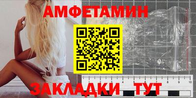 кокаин премиум Севастополь