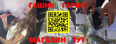 каннабис Северобайкальск