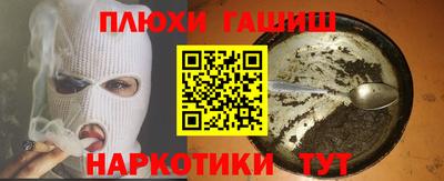 каннабис Северобайкальск