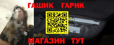 каннабис Северобайкальск