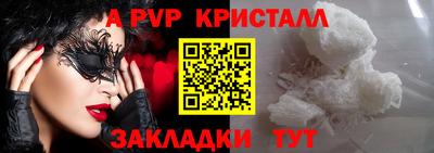 каннабис Северобайкальск