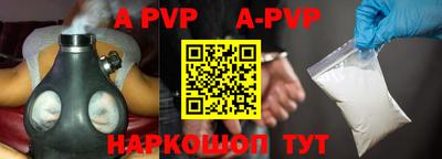 кокаин премиум Севастополь