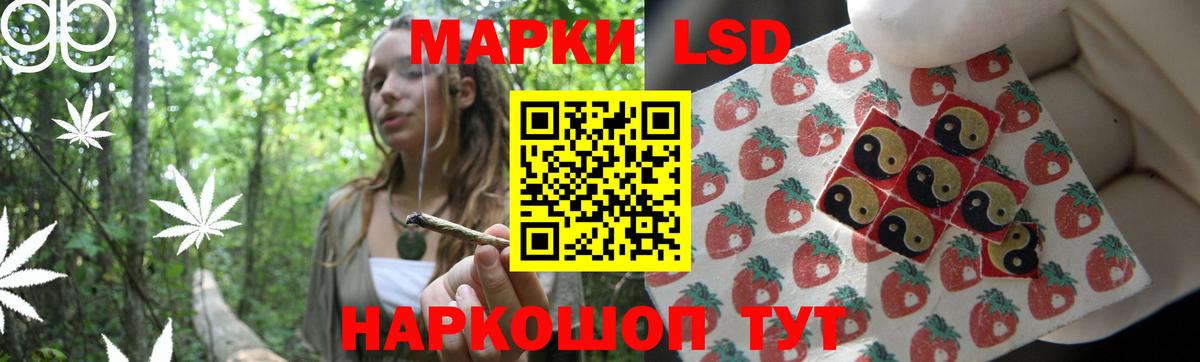 LSD-25 экстази ecstasy Вологда