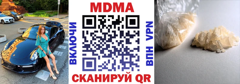 omg онион  Вологда  MDMA Molly 