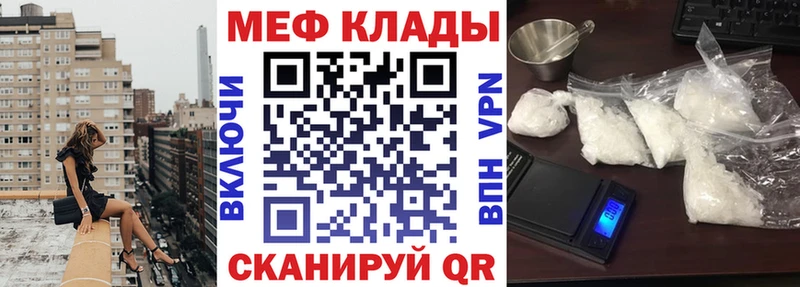 OMG как зайти  Вологда  Меф мяу мяу 