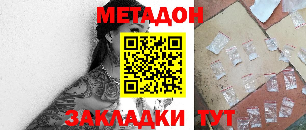 Cocaine Вологда