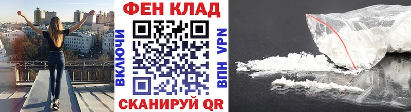 Метамфетамин Декстрометамфетамин 99.9%  где купить наркоту  Вологда 