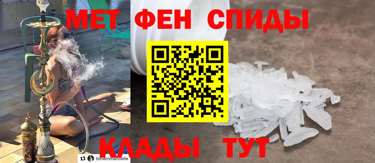 Первитин Декстрометамфетамин 99.9%  Первитин Декстрометамфетамин 99.9%  Вход с VPN  Вологда 