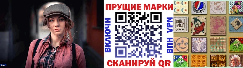 как найти наркотики  Вологда  Марки 25I-NBOMe 1500мкг 