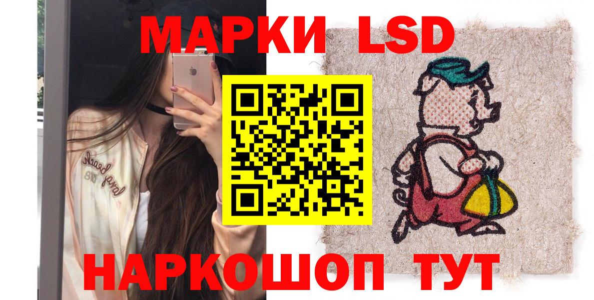 Марки N-bome 1,8мг Вологда